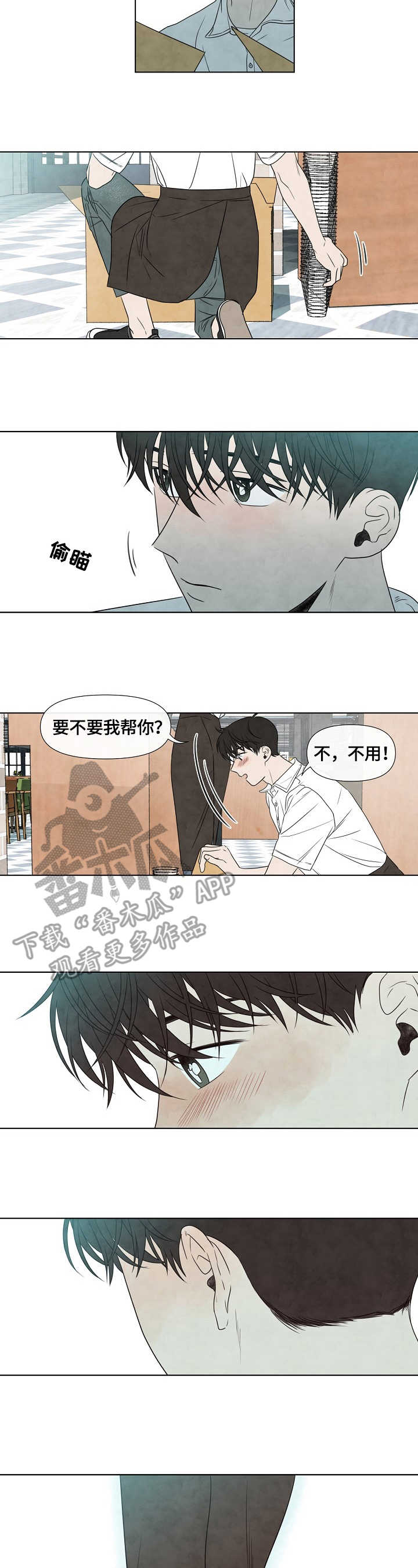 第11话3
