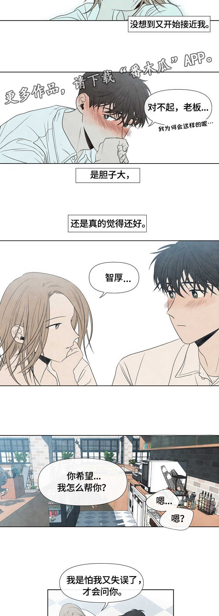 第11话7