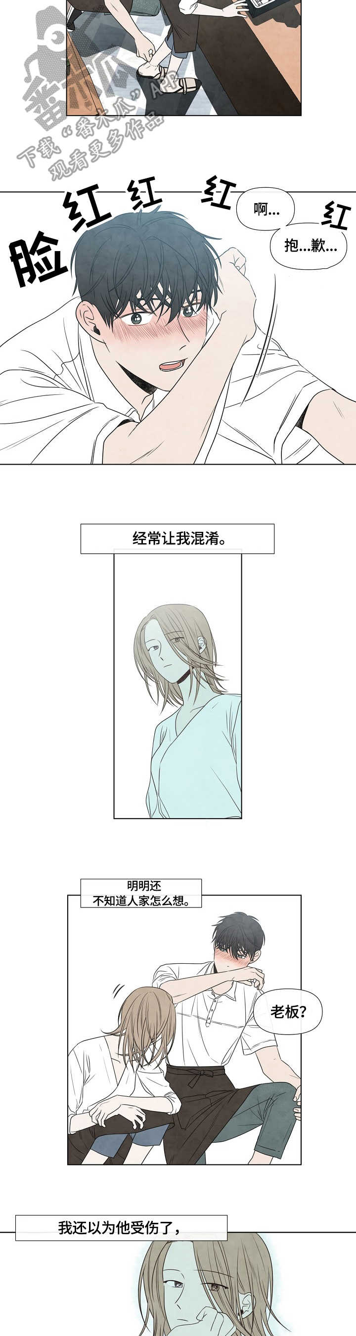 第11话6