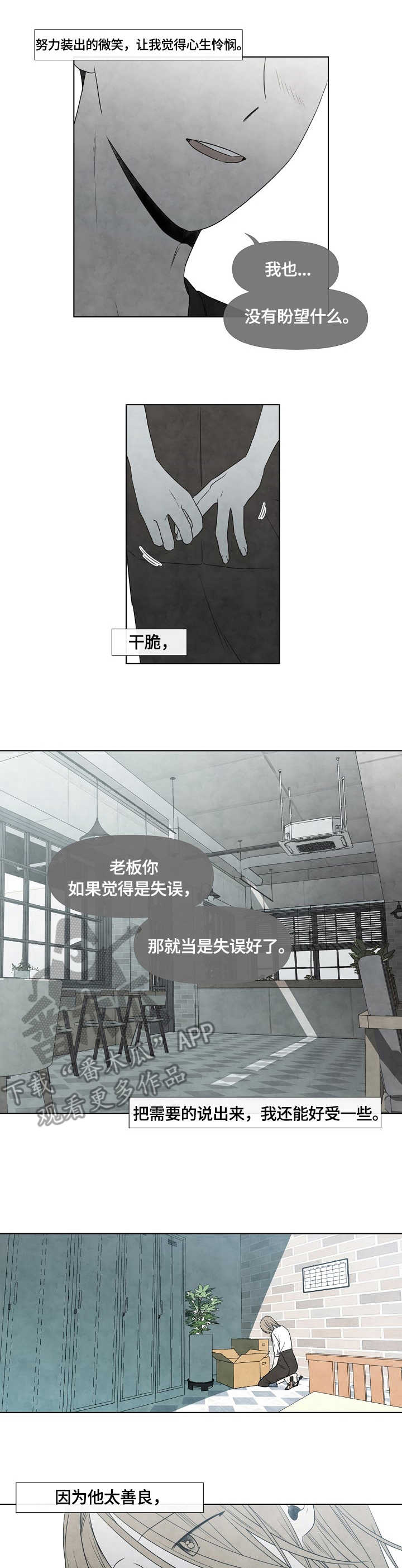 第11话0