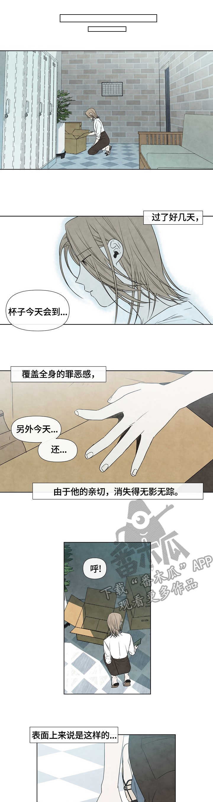 第10话5
