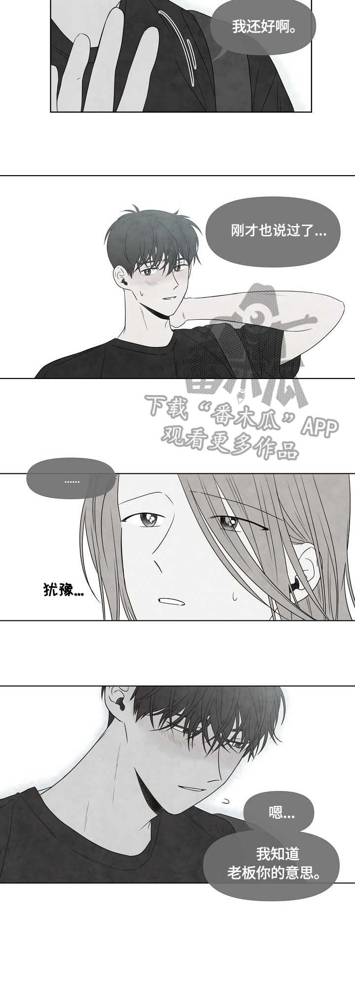 第10话9