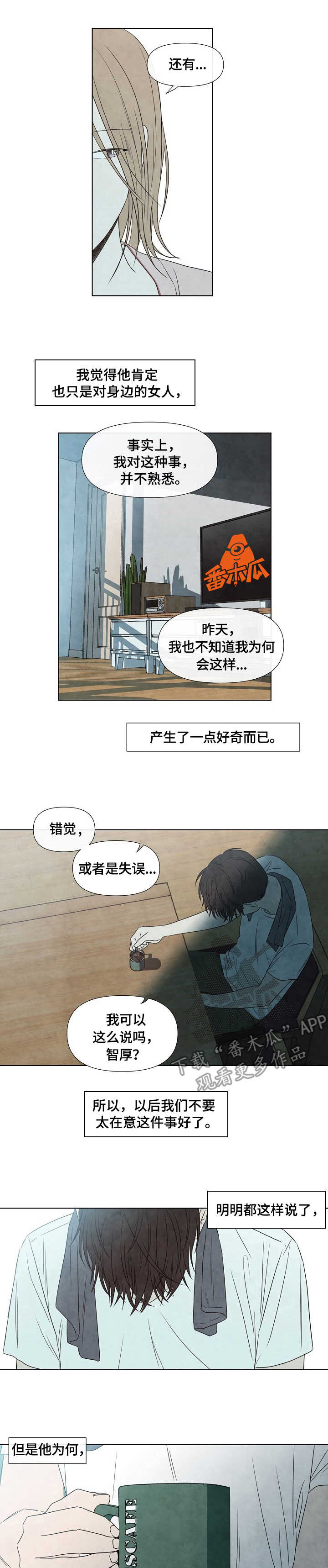 第10话0