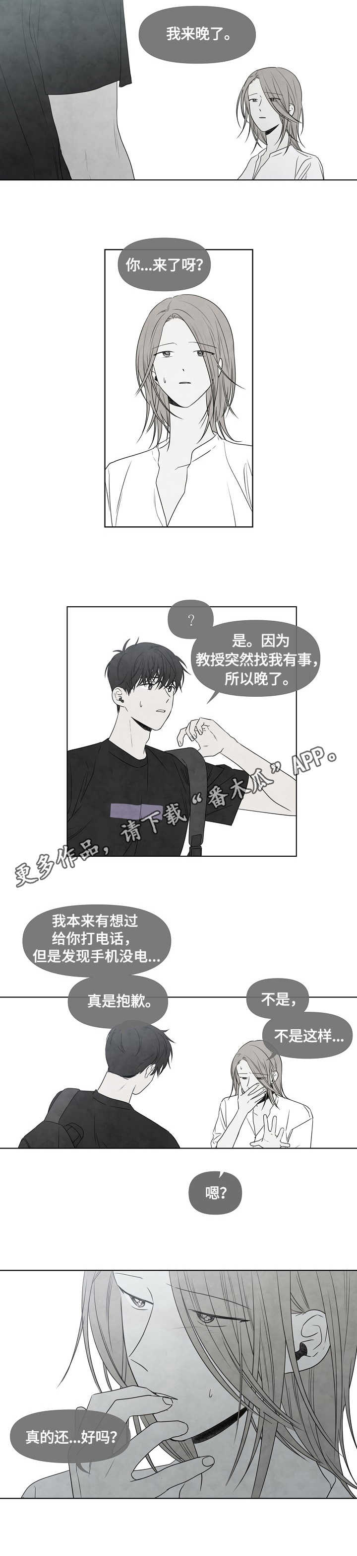 第10话7
