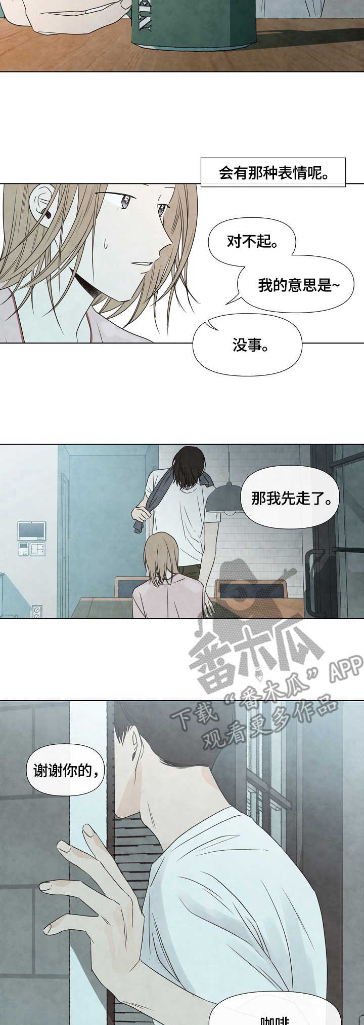 第10话1