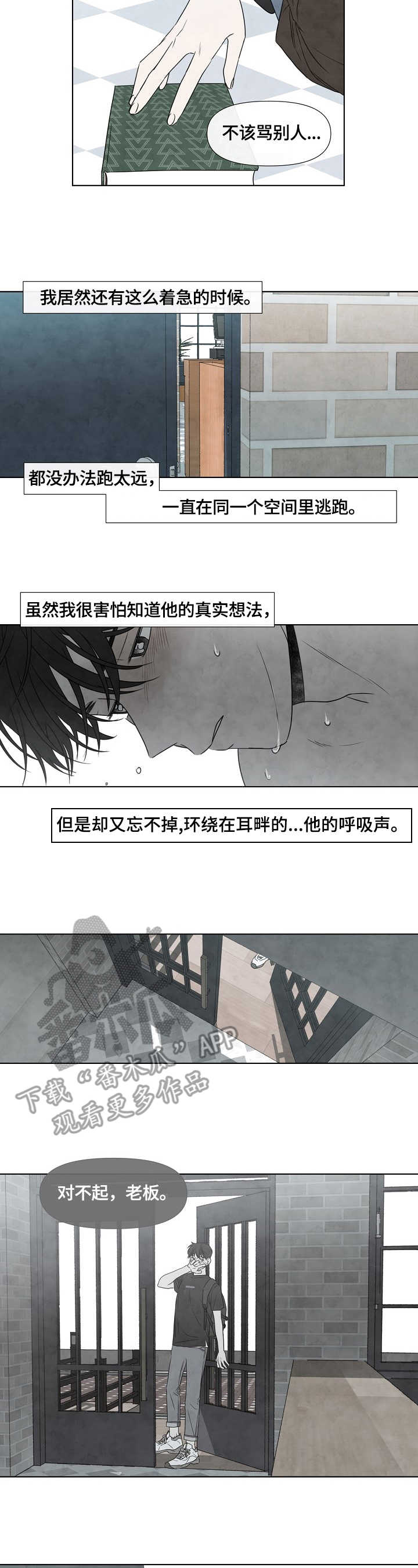 第10话6