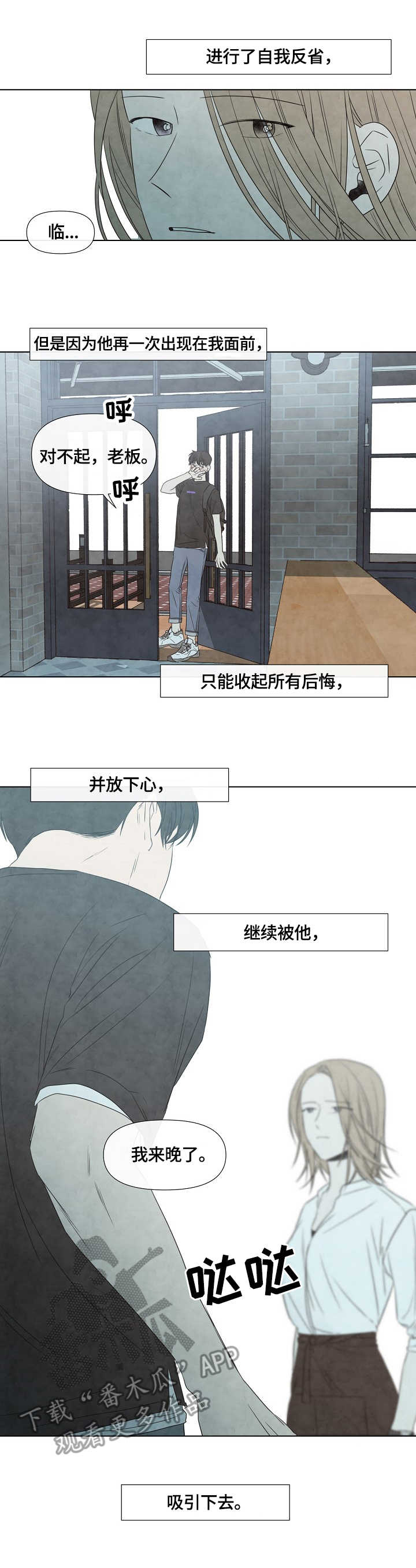 第10话4