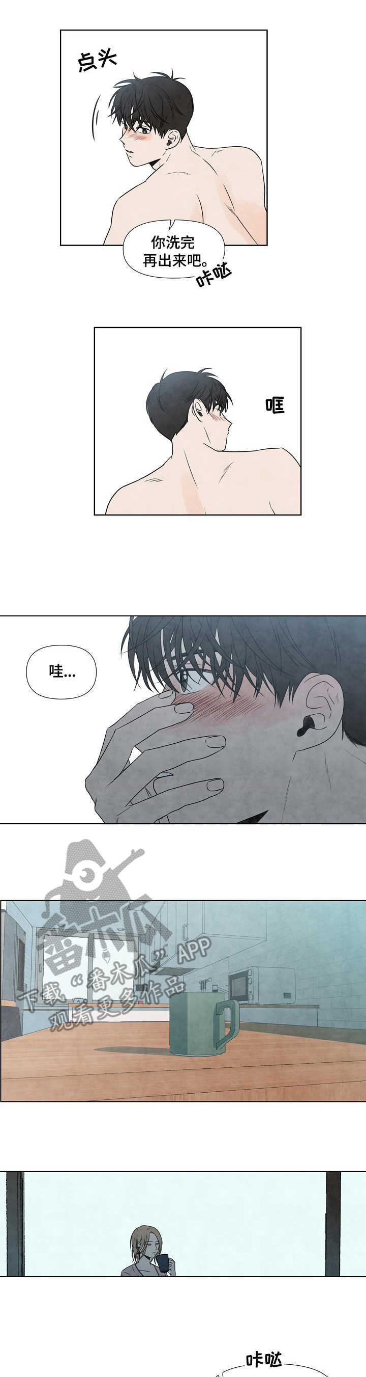第9话7