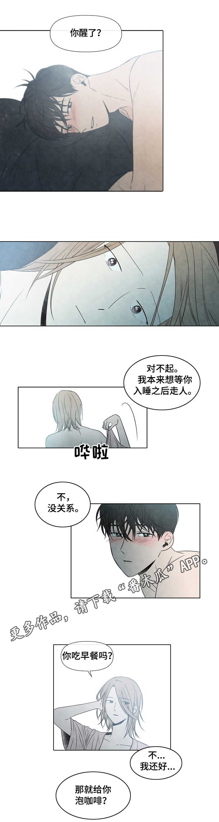 第9话6