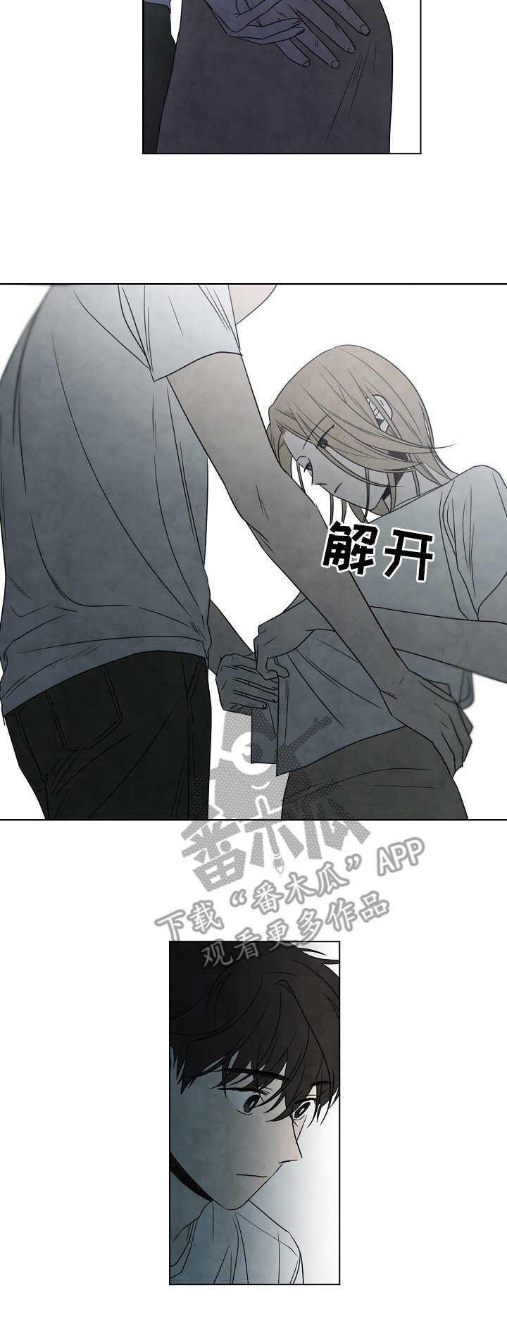 第9话2
