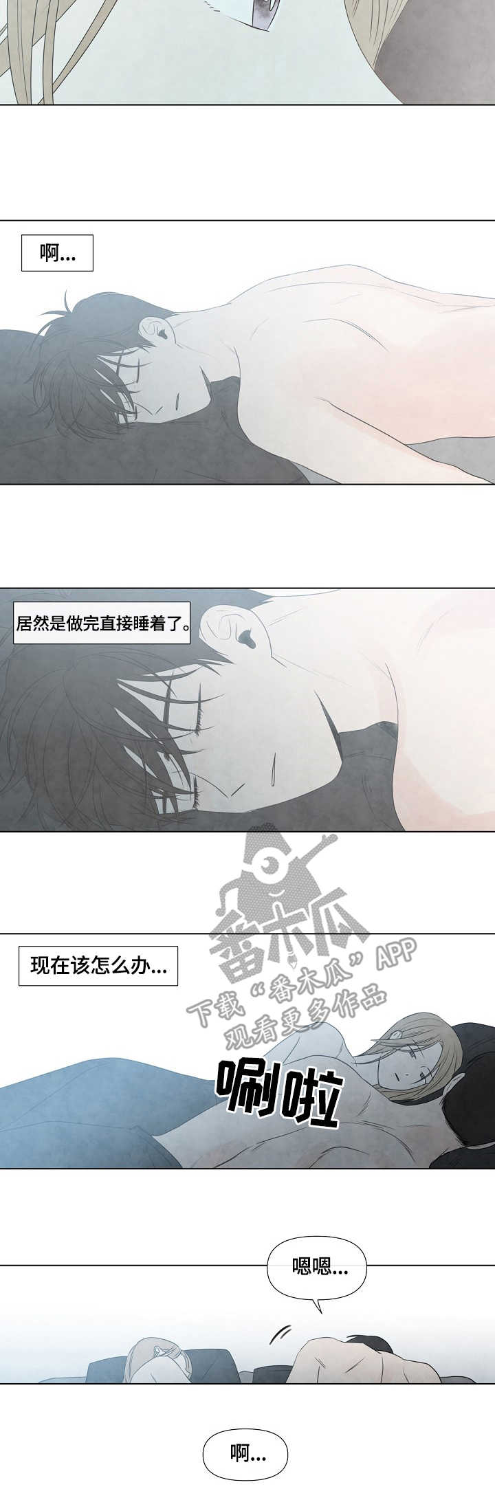 第9话5