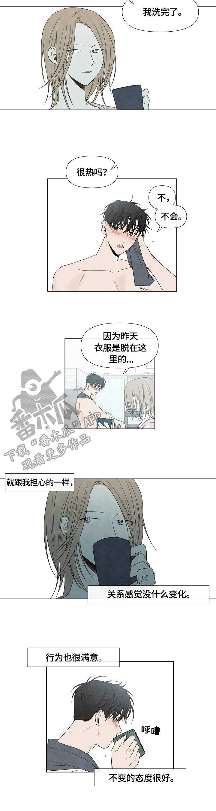 第9话8