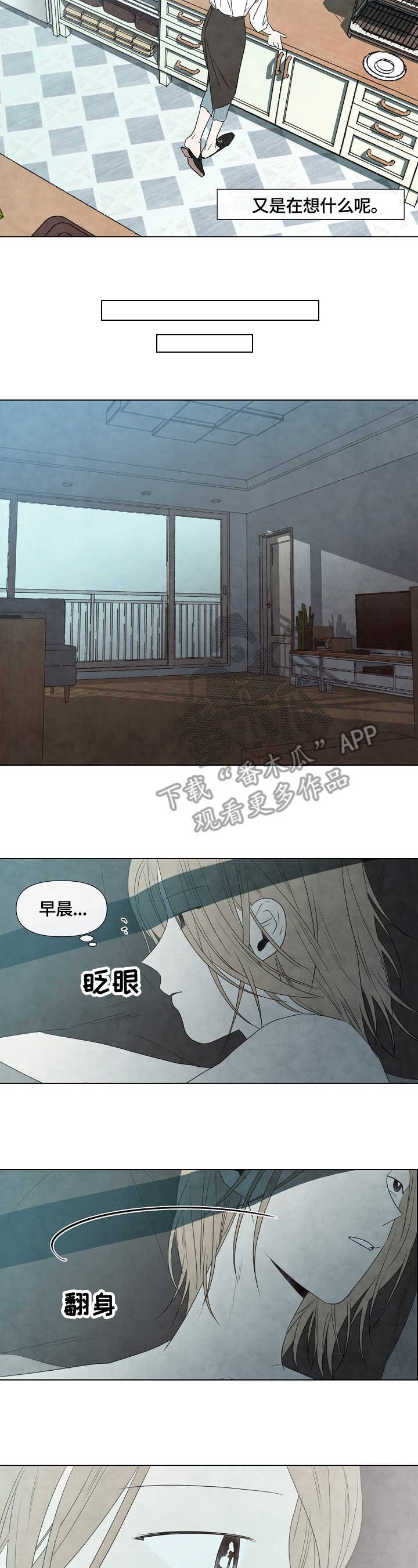 第9话4