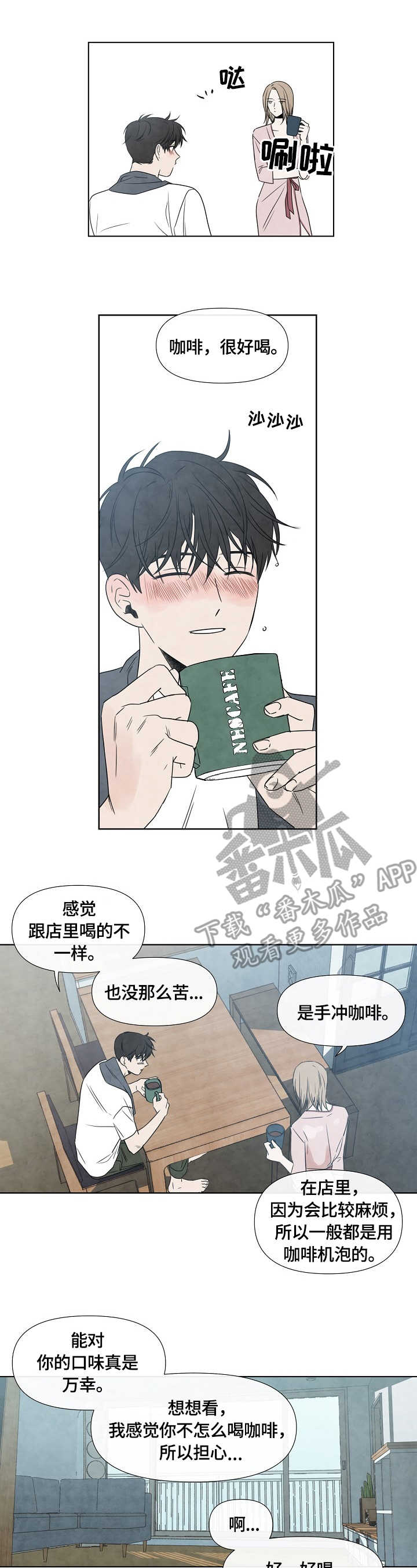 第9话9