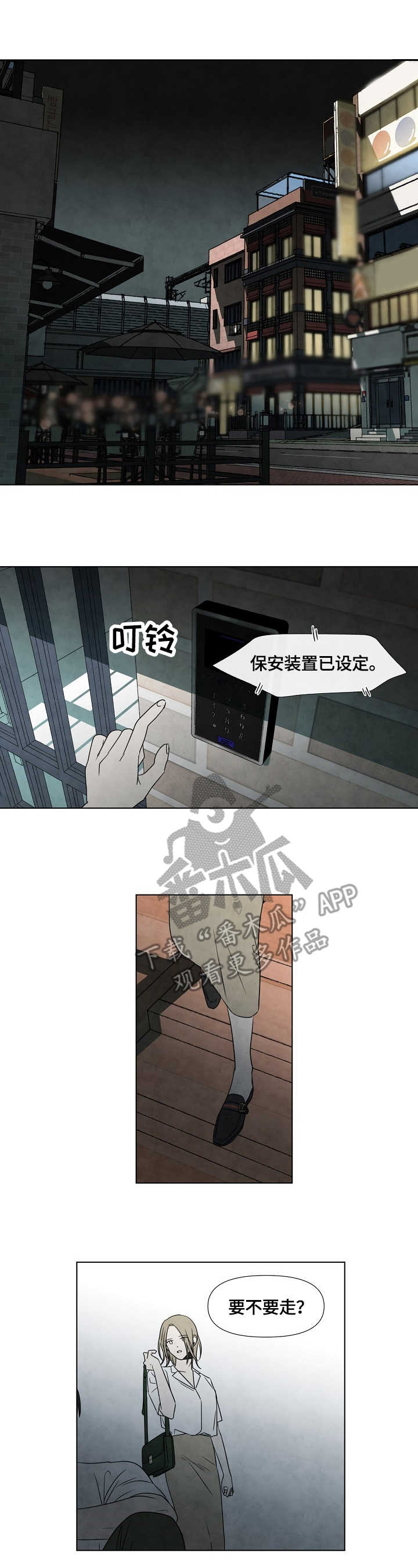 第8话0