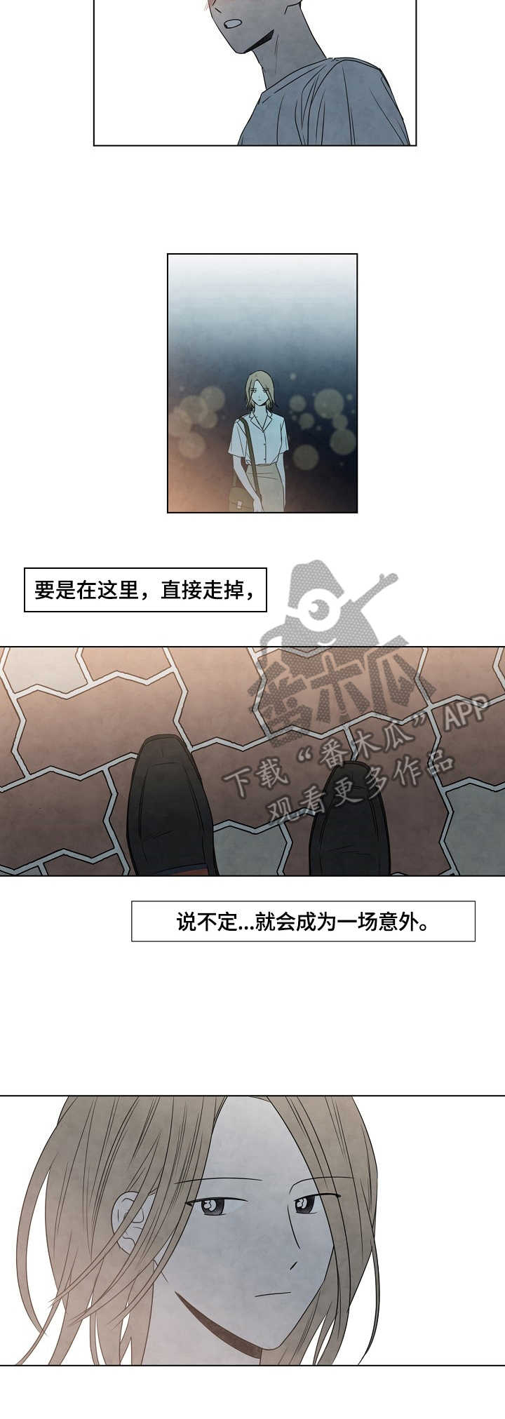 第8话4