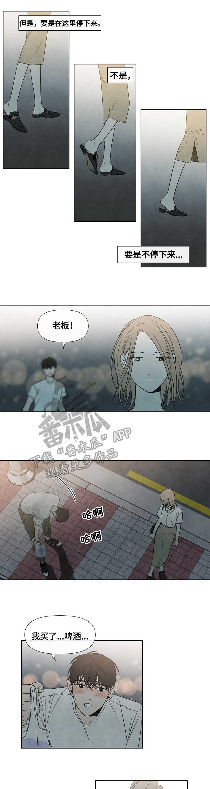 第8话6