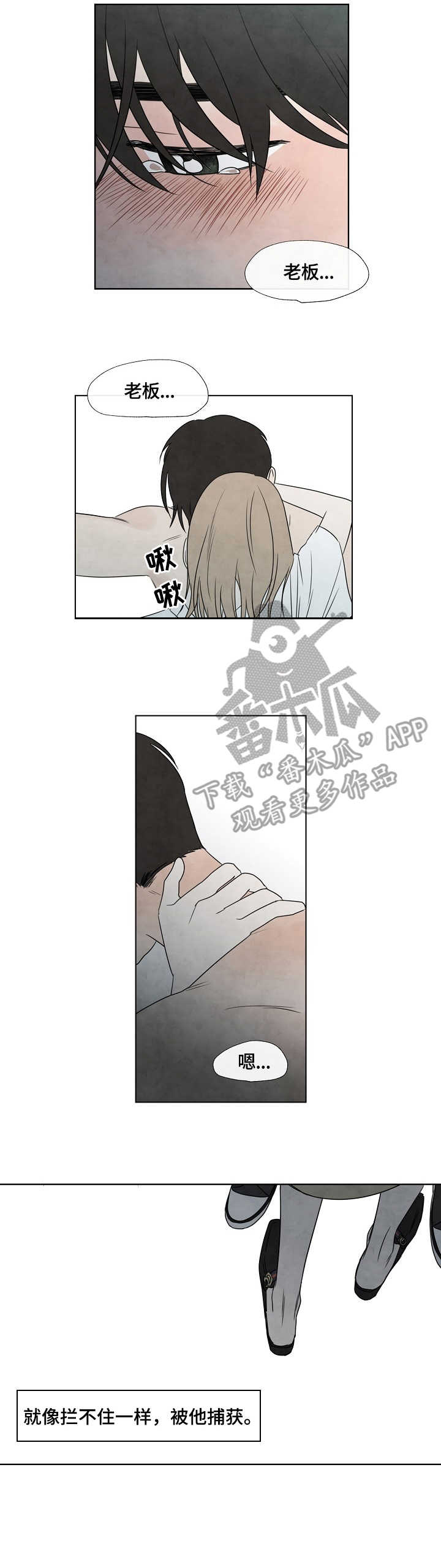 第7话8
