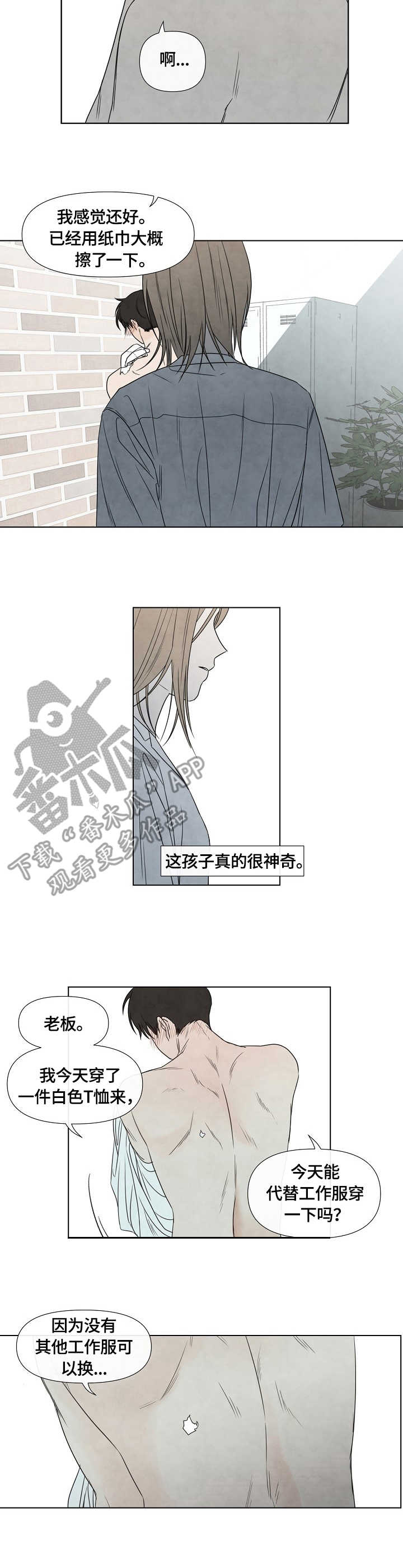 第7话1