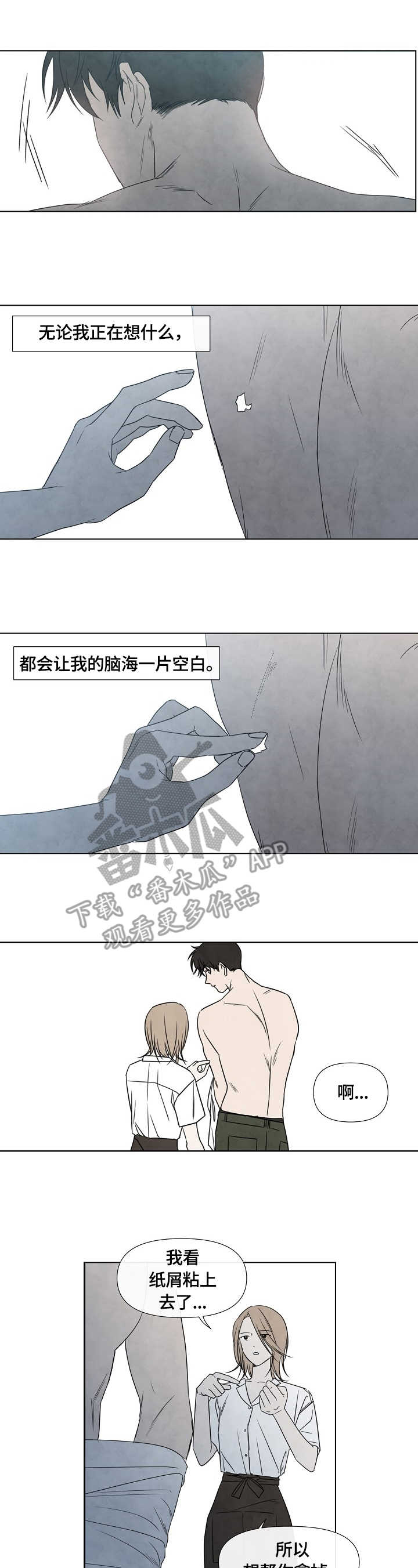 第7话2