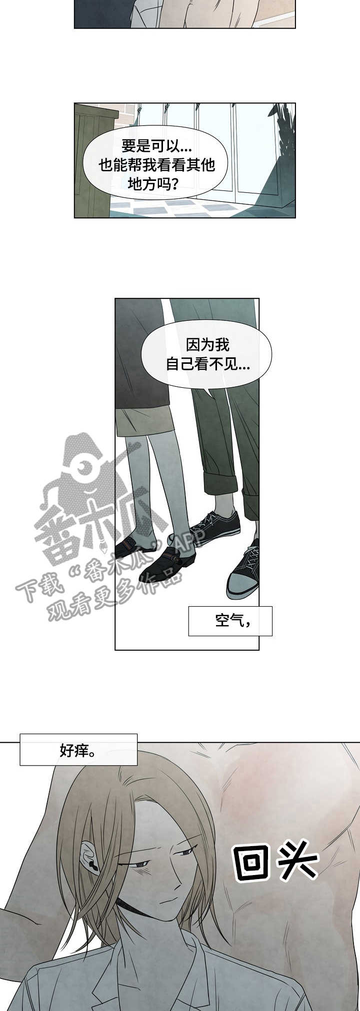 第7话4