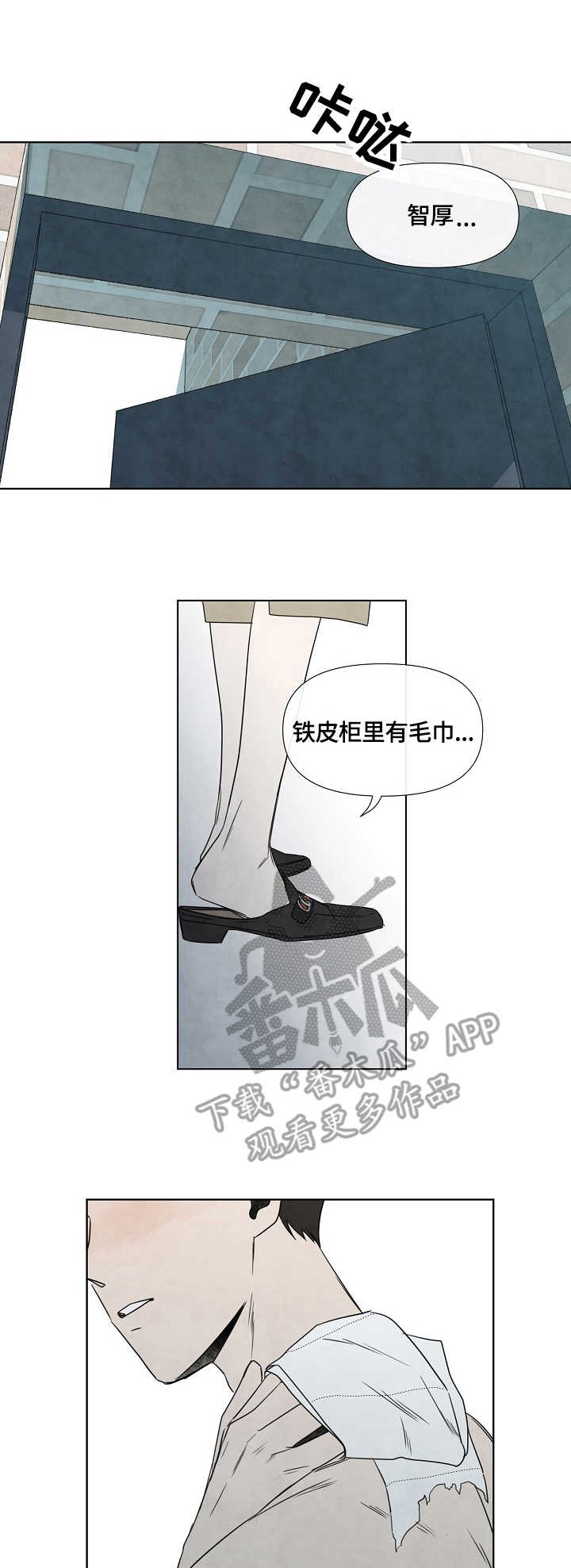 第7话0