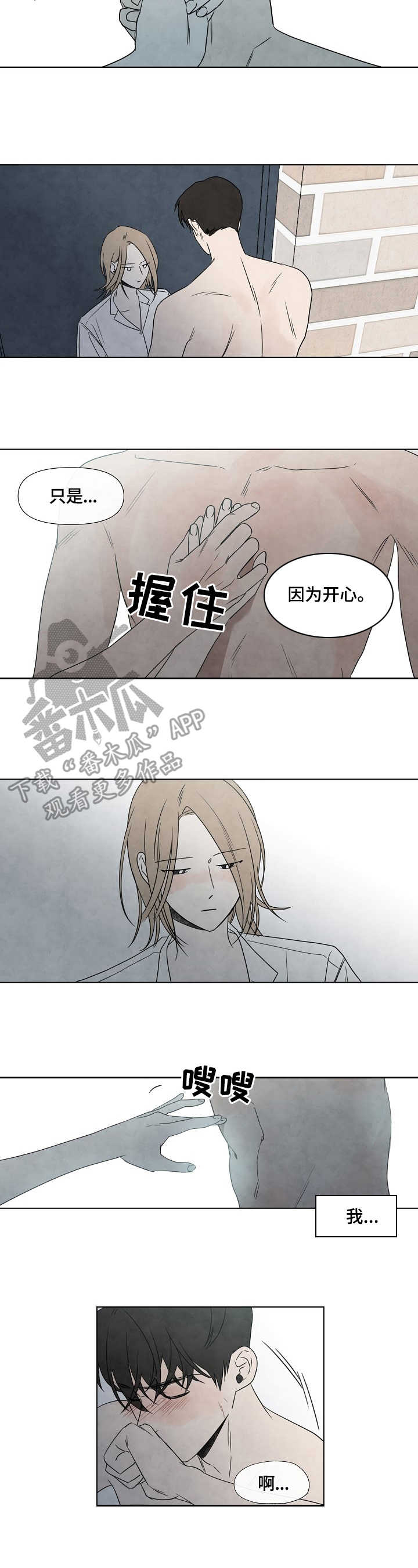 第7话7