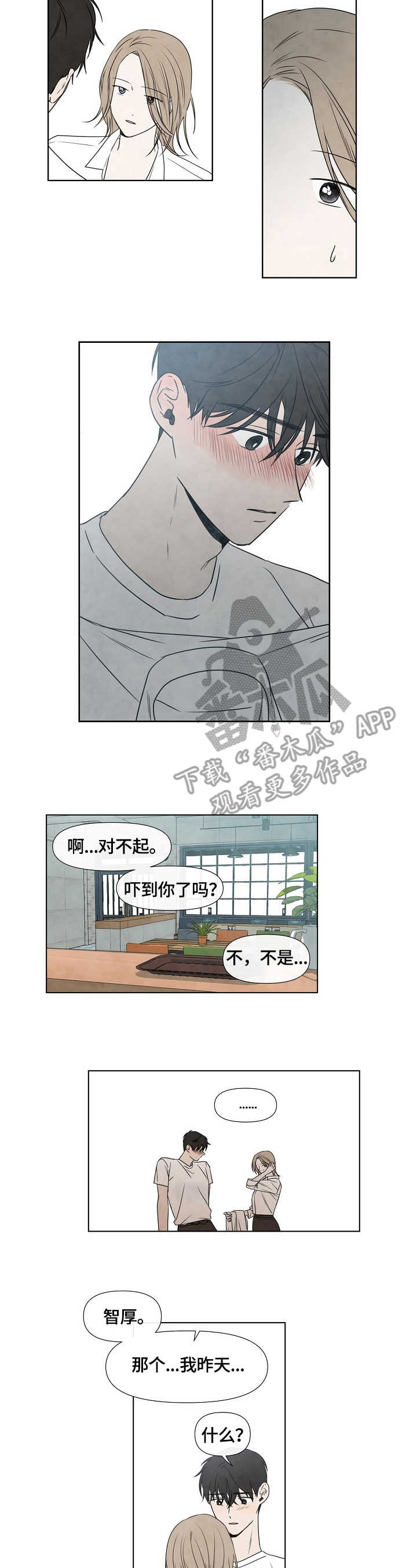 第5话1