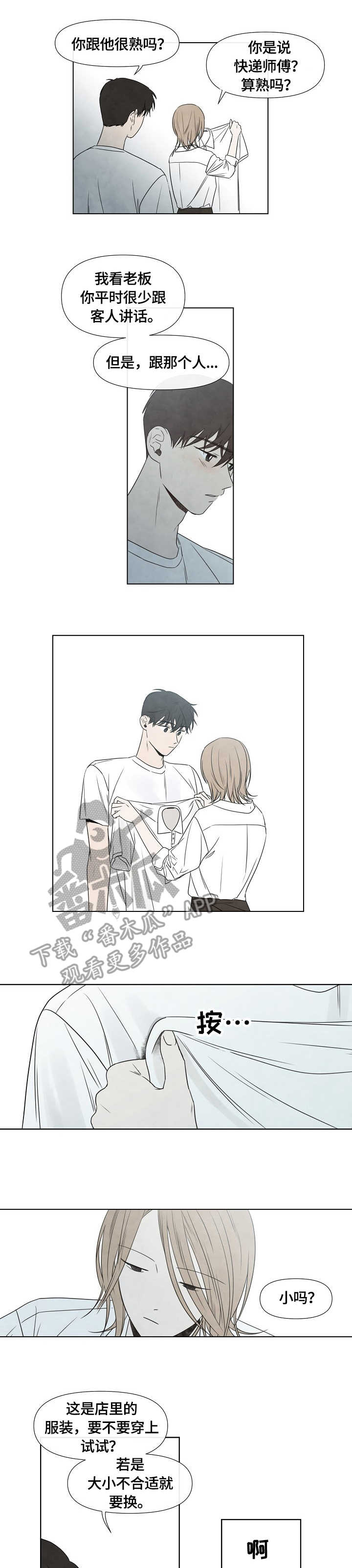 第5话0