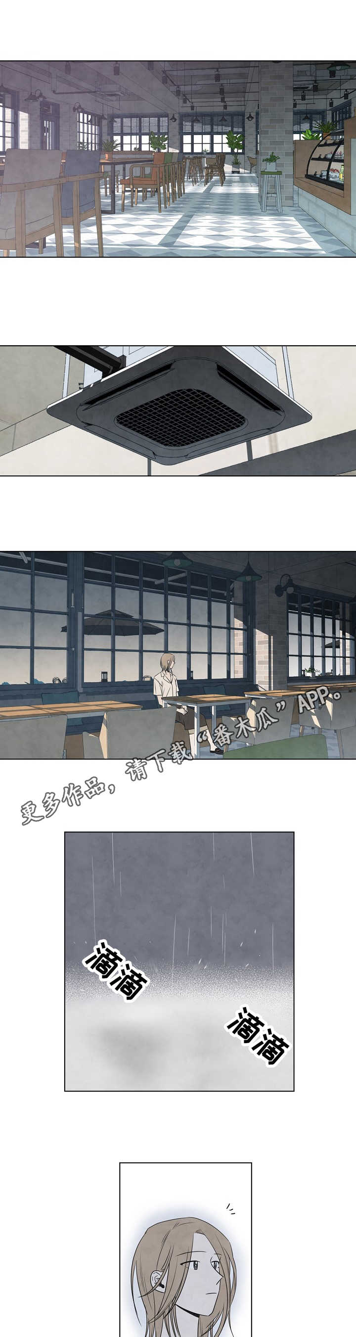 第5话6