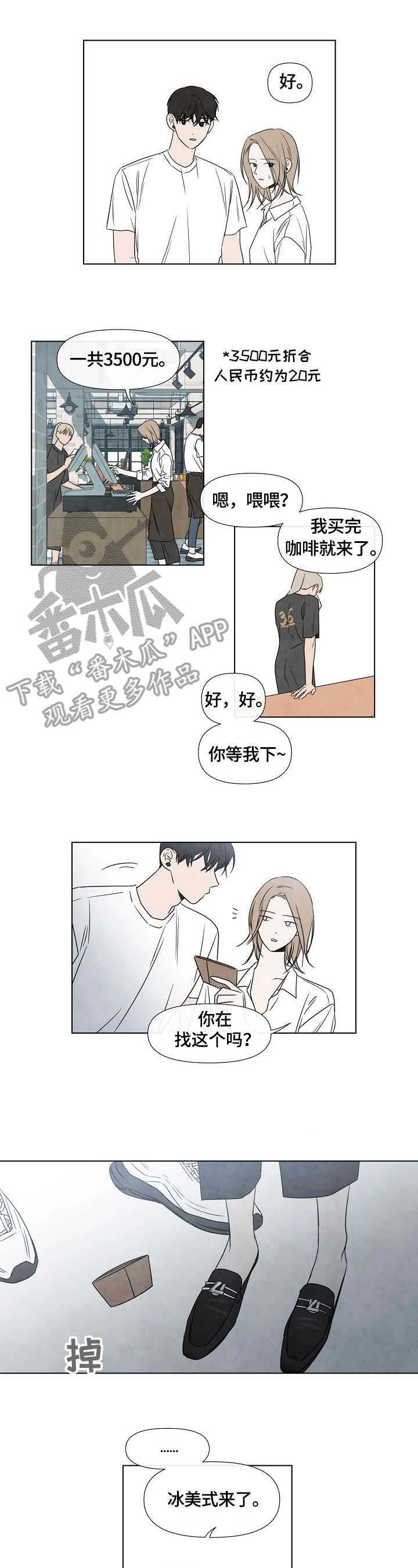 第5话4