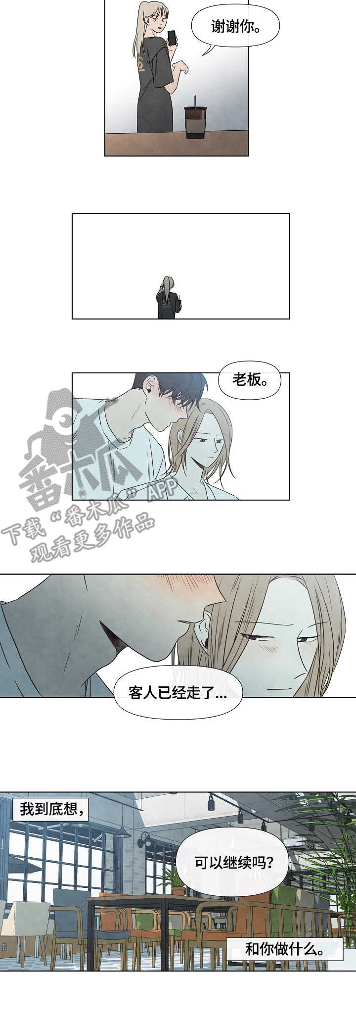 第5话5