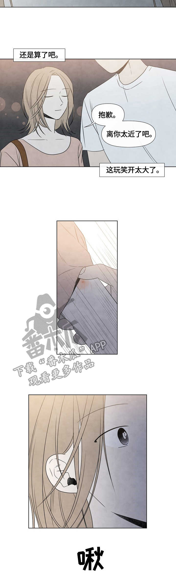 第4话1