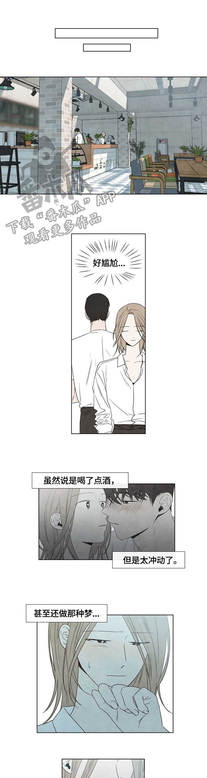 第4话5