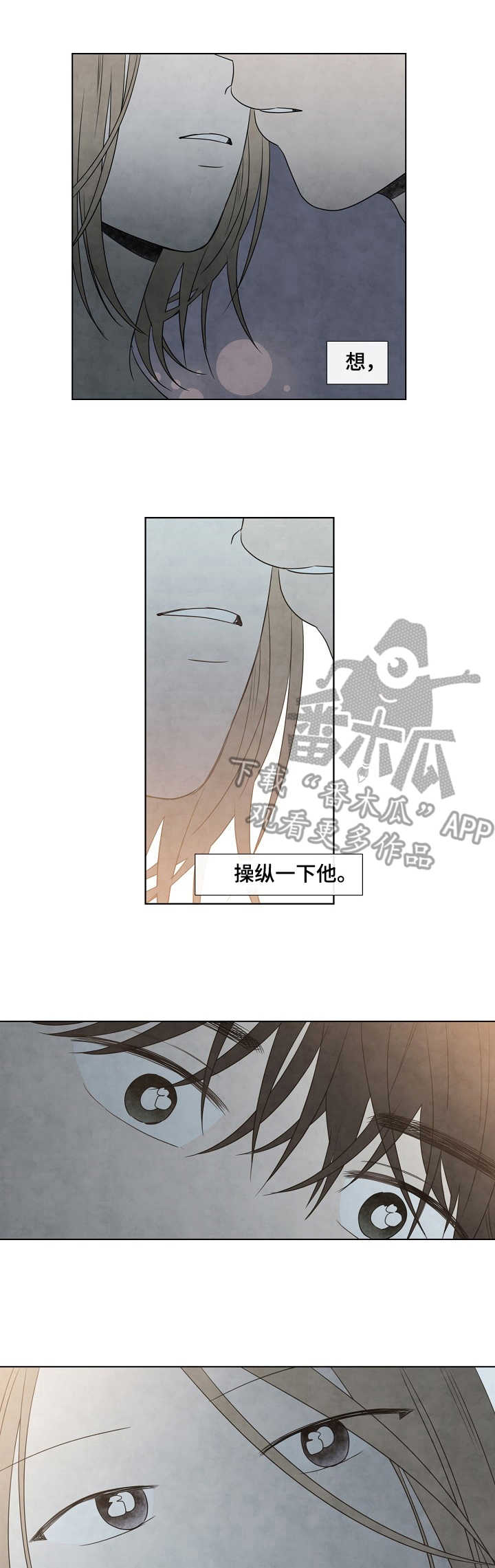 第4话0