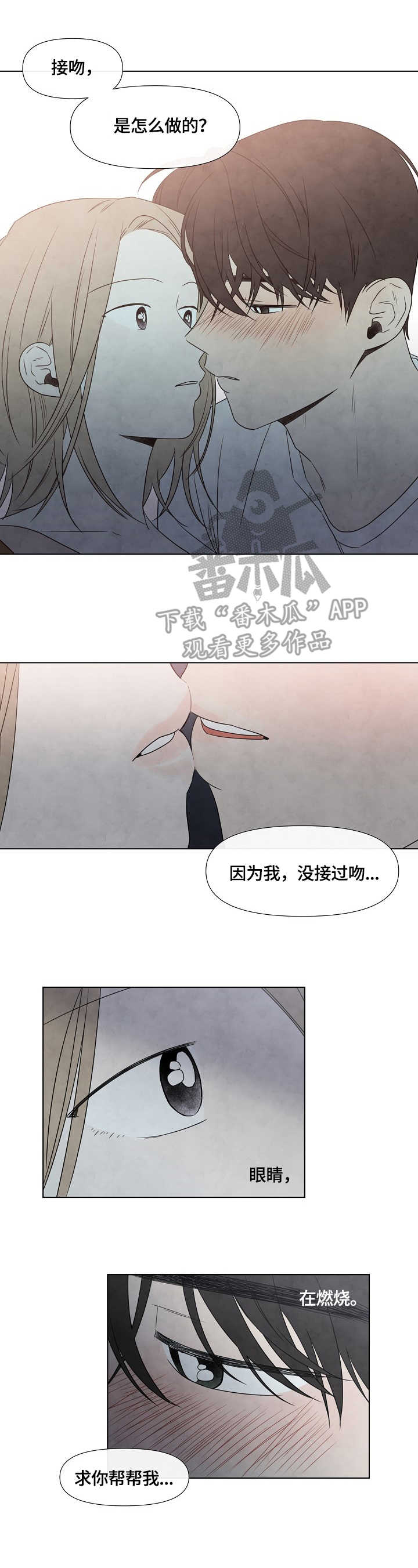 第4话2