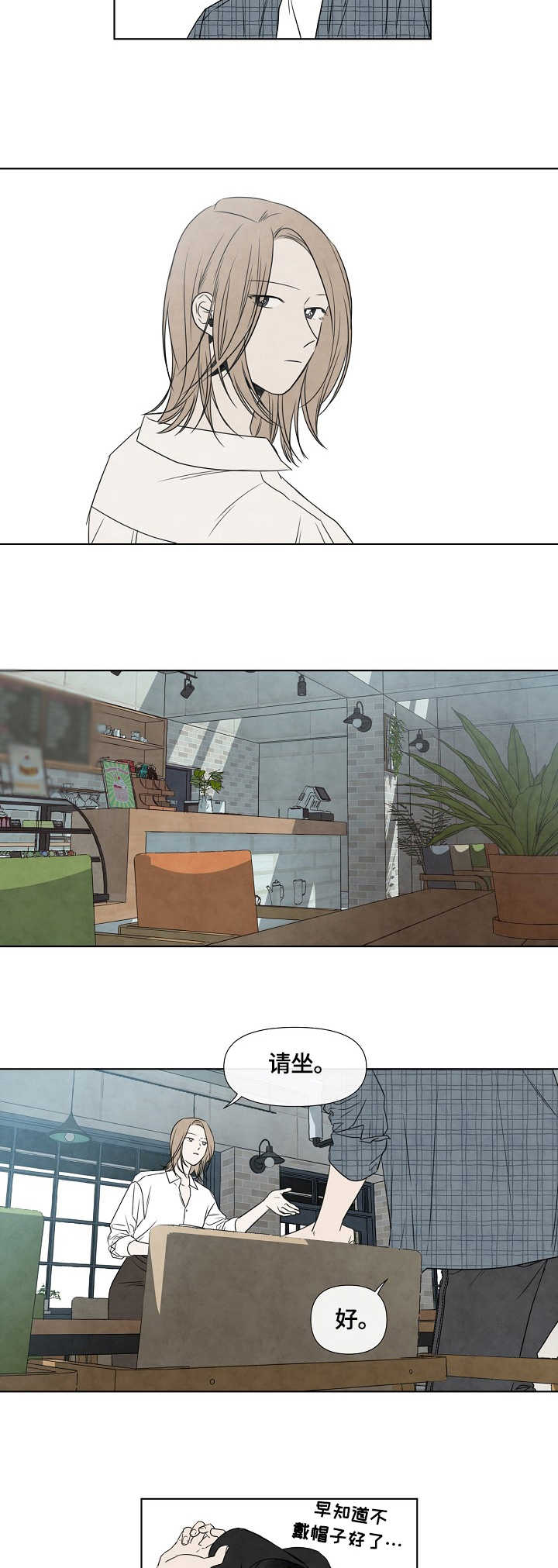 第1话6