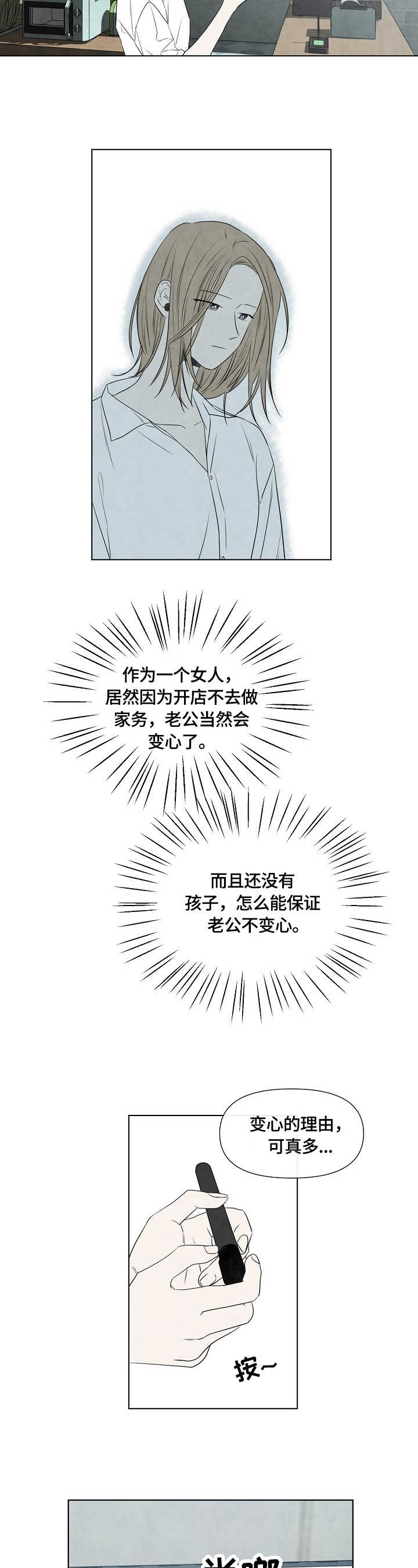 第1话1