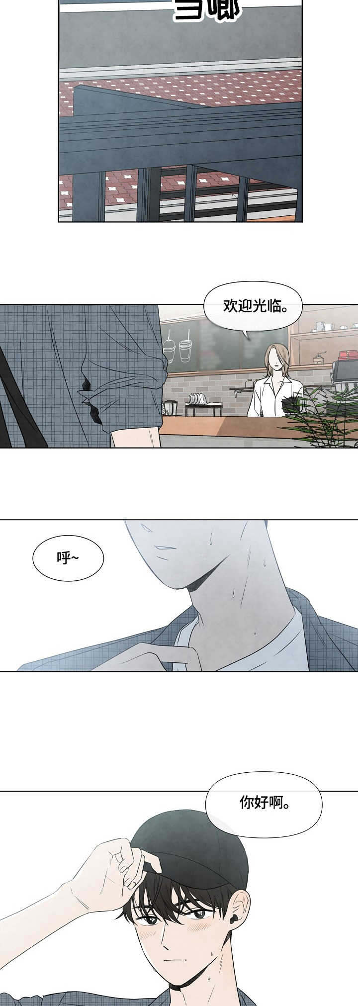 第1话2