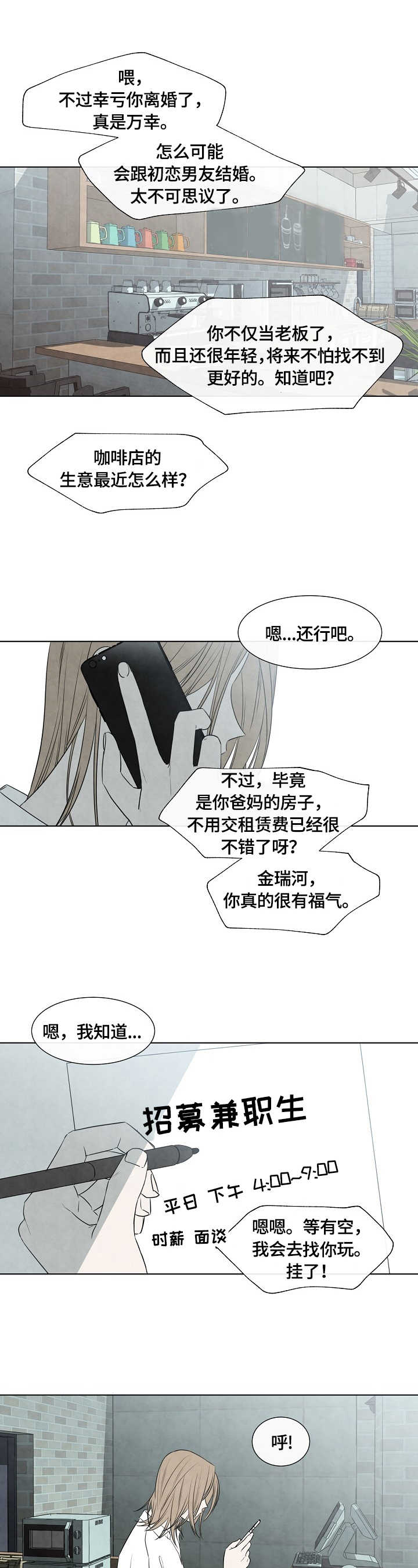 第1话0