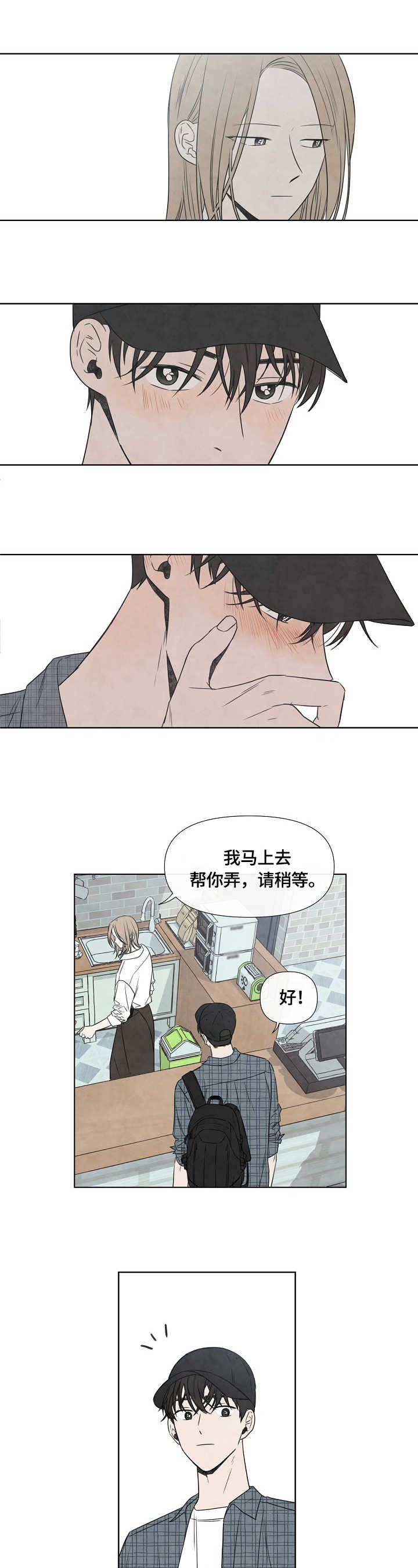 第1话4