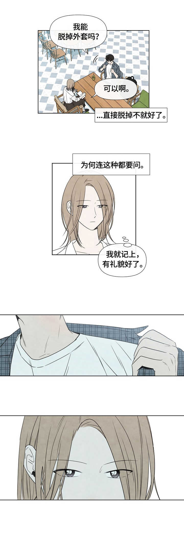 第1话9