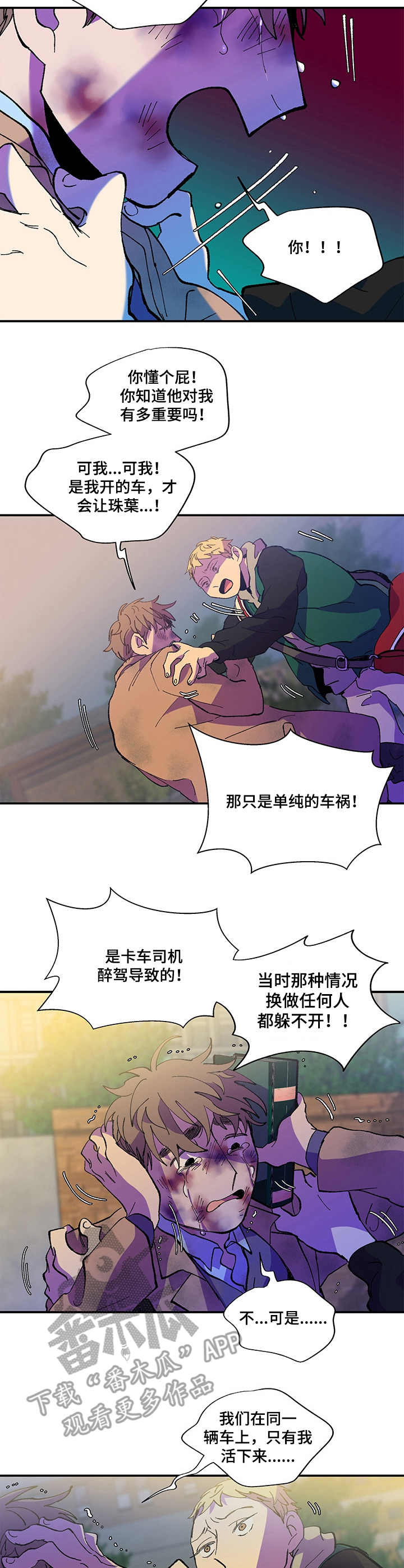 第34话6