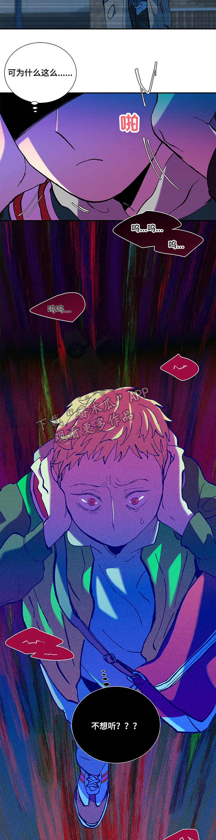 第34话2