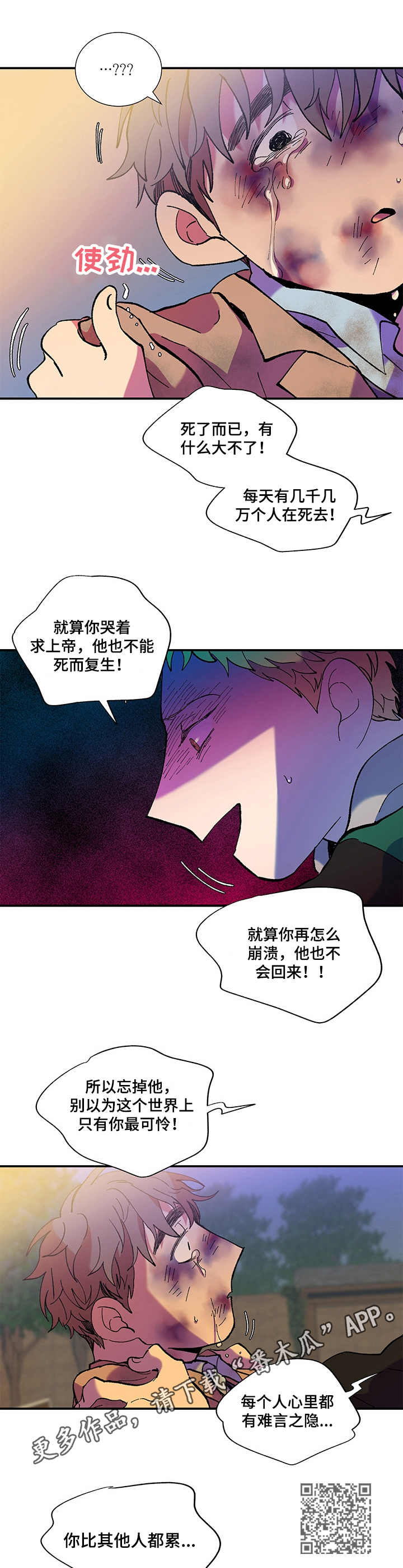 第34话5
