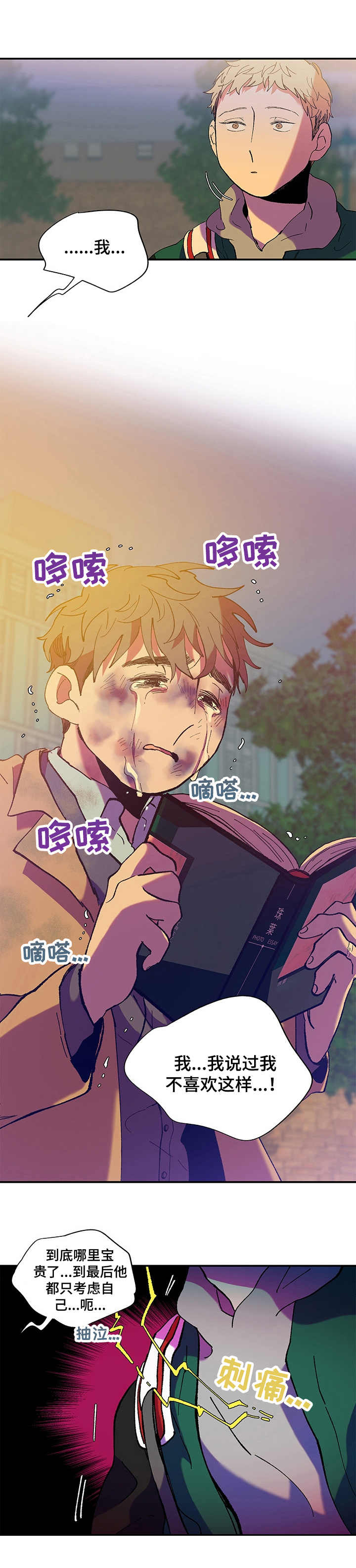 第34话0