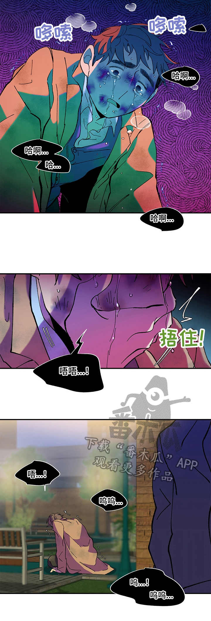 第34话10