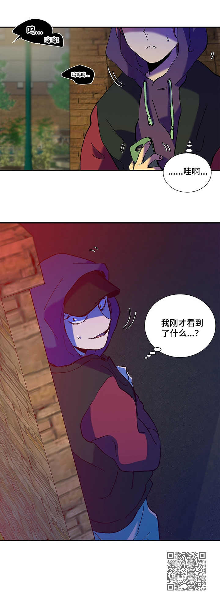 第34话11