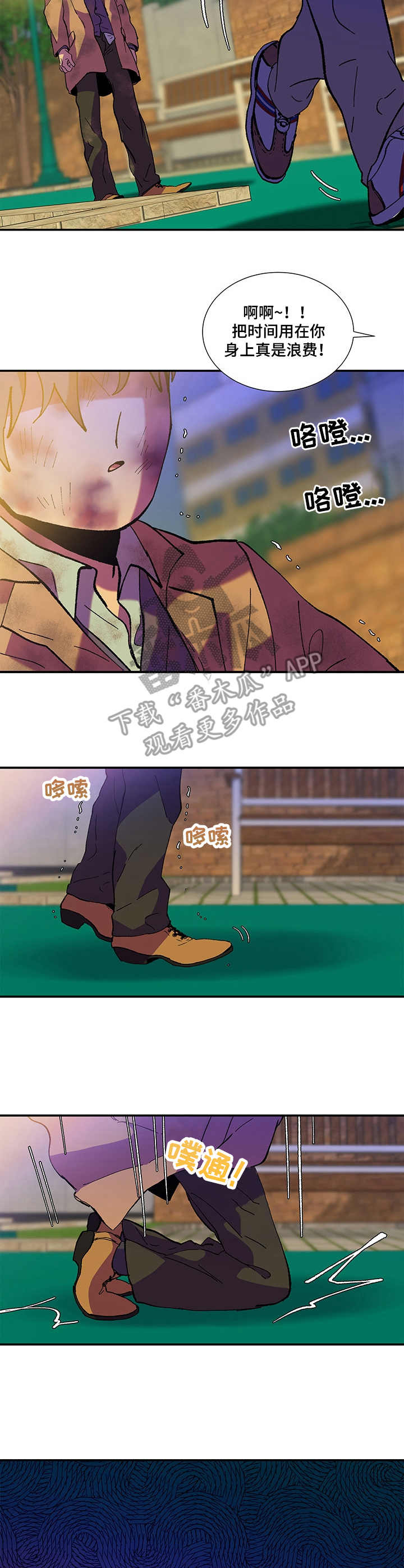 第34话9