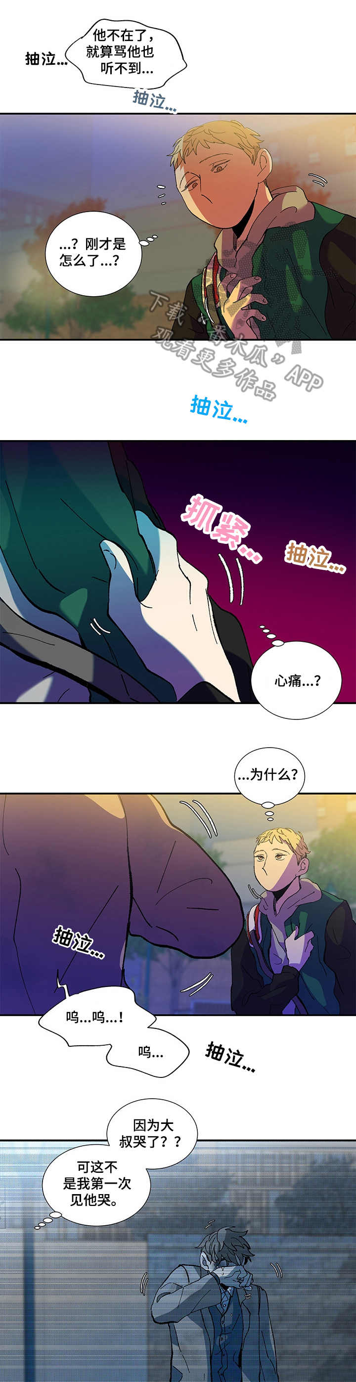 第34话1
